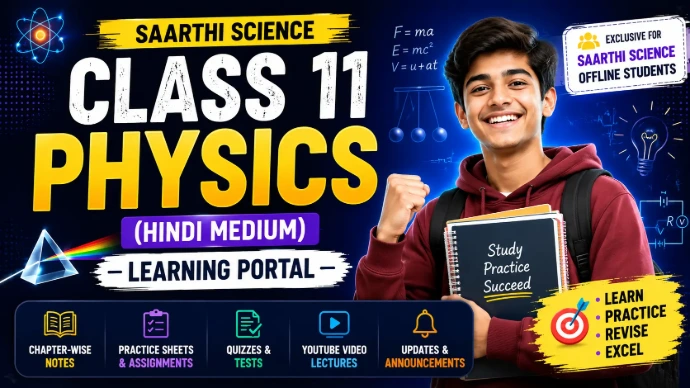 Class 11 Physics (Hindi)  – Saarthi Science Batch 2026