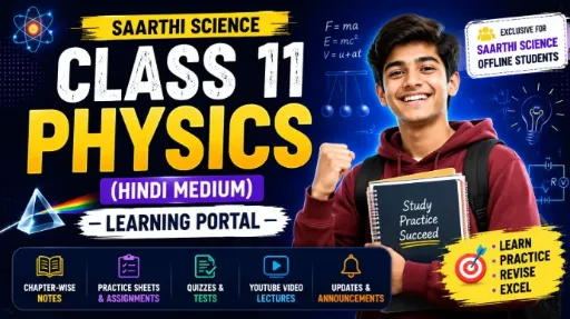 Class 11 Physics (Hindi)  – Saarthi Science Batch 2026